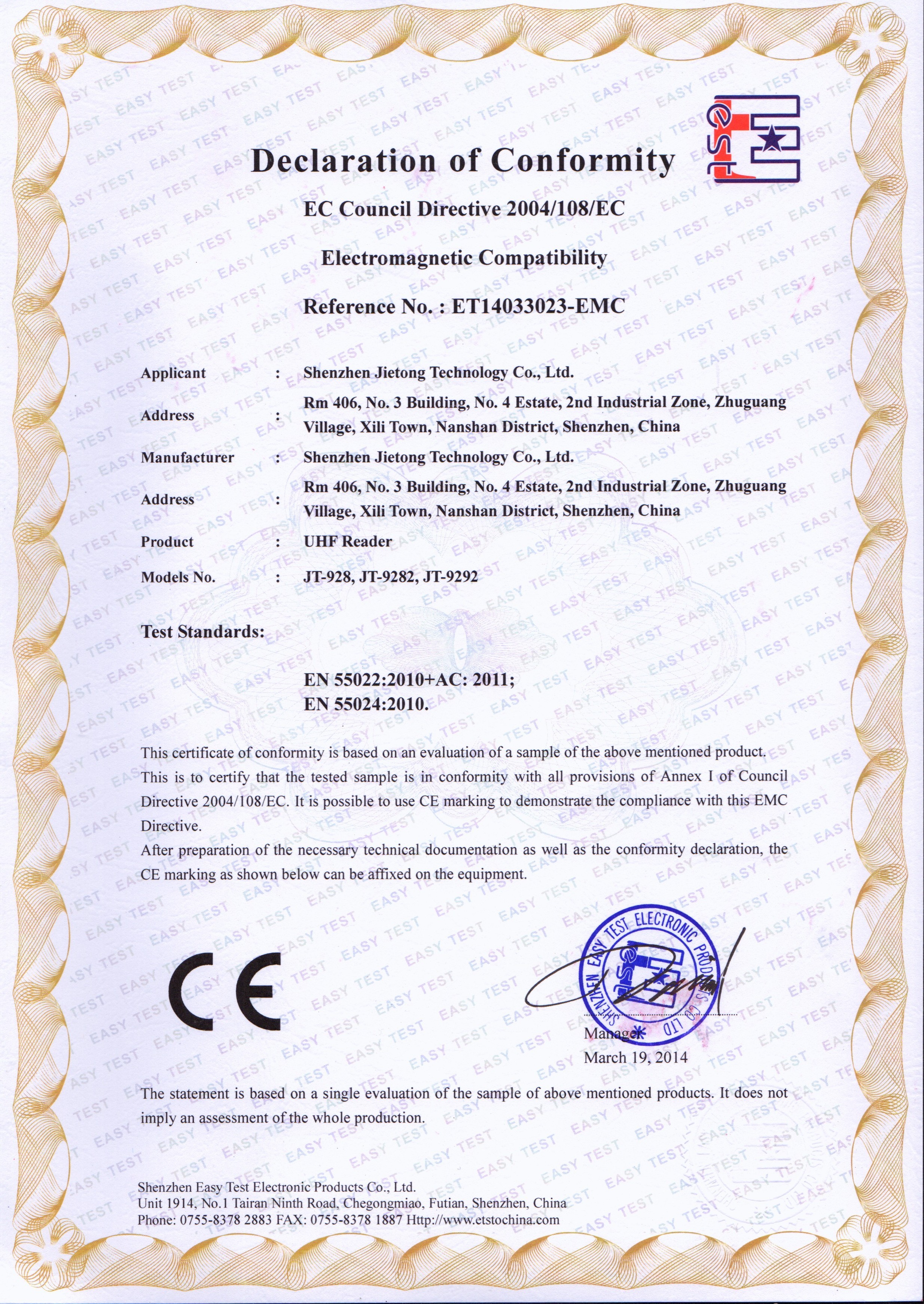 Σειρά EMC R2000