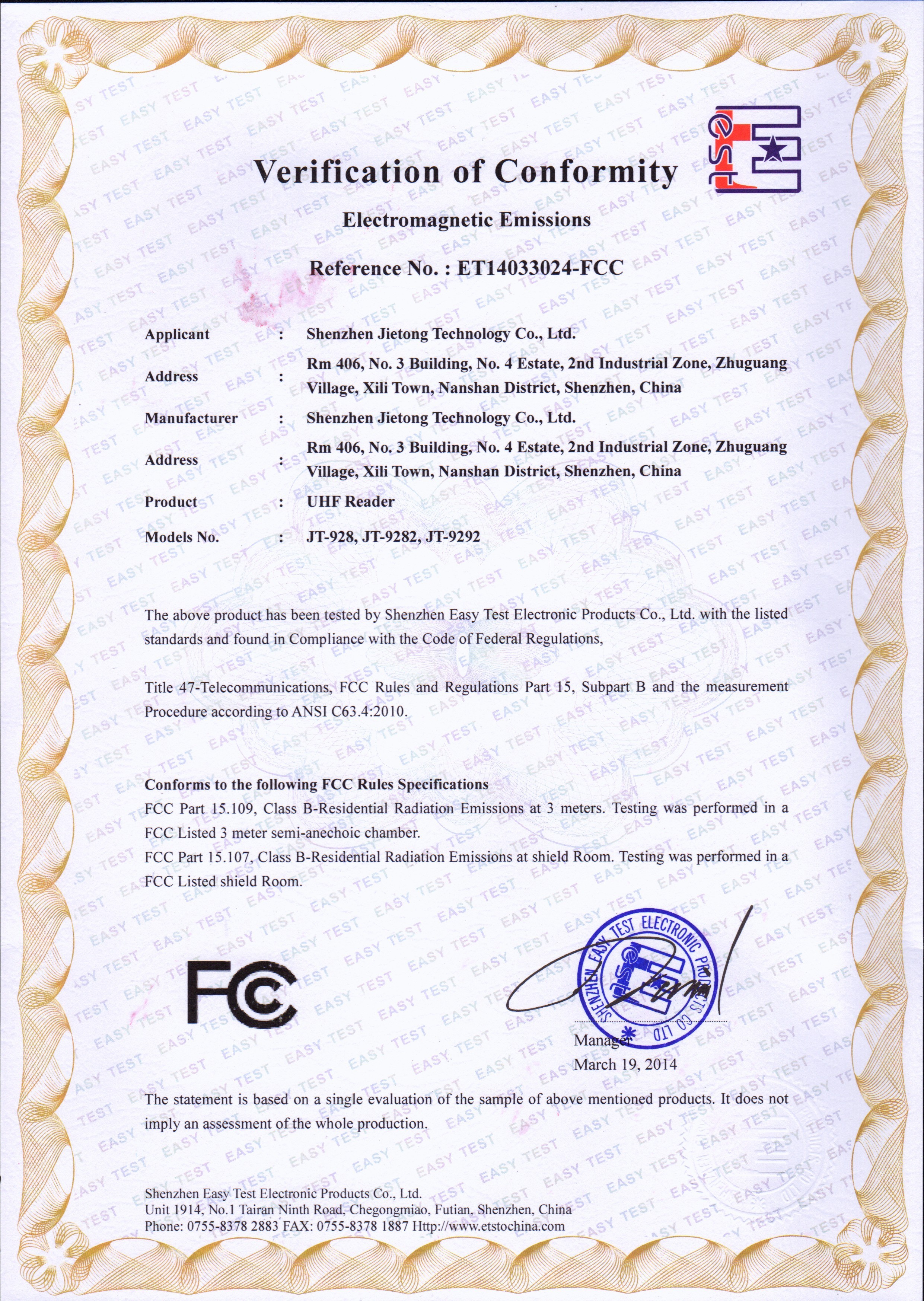 Σειρά FCC R2000