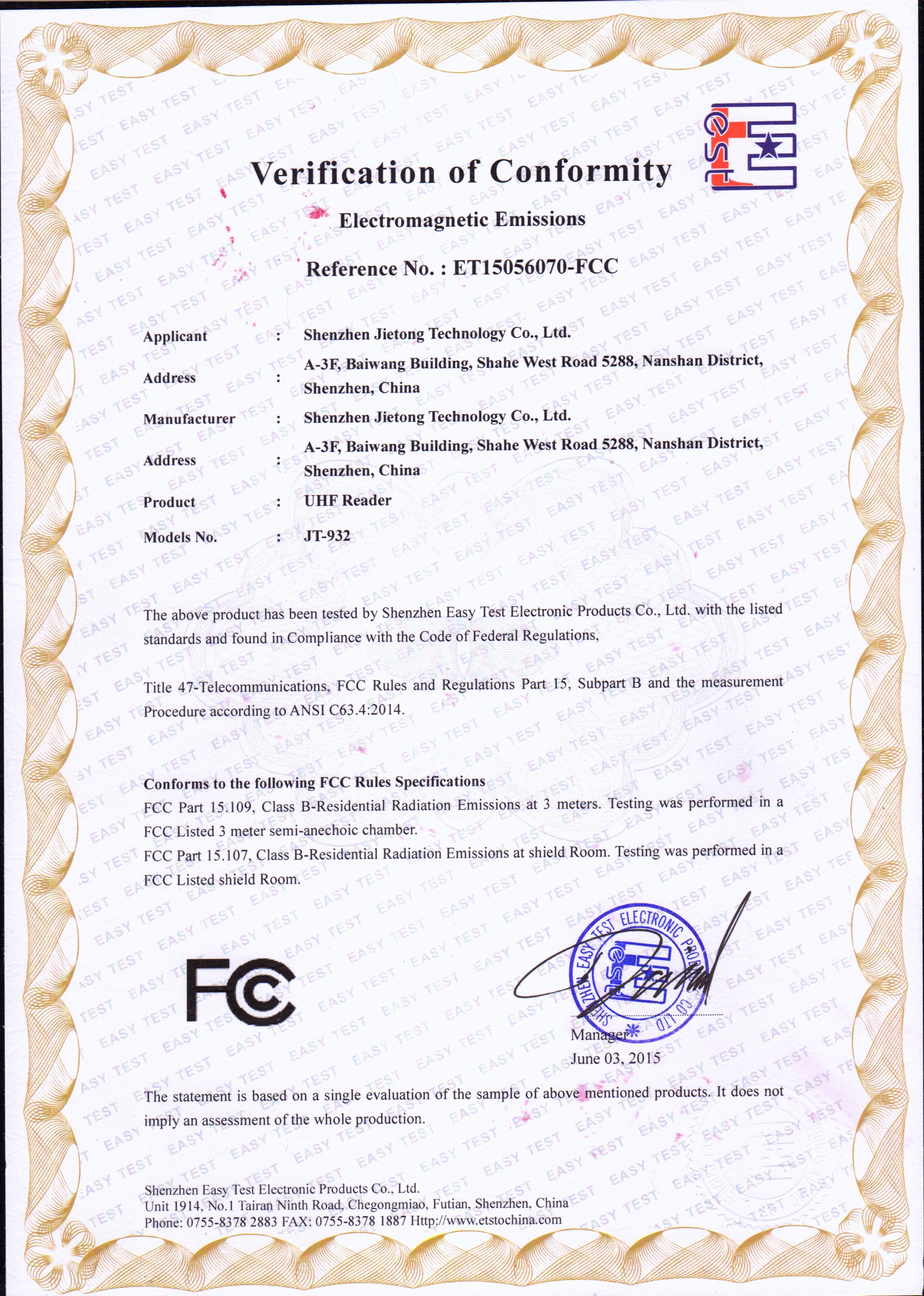 Ηλεκτρομαγνητική συμβατότητα JT-932