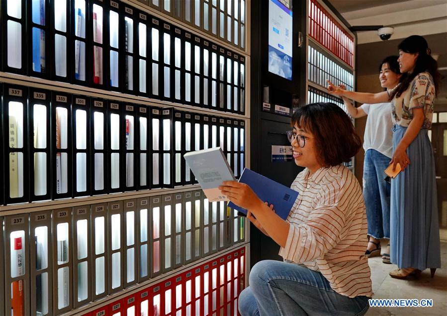 Έξυπνη Διαχείριση Βιβλιοθήκης: Η RFID επιτρέπει τον αυτοεξυπηρέτηση δανεισμού, τις επιστροφές και την γρήγορη παρακολούθηση αποθέματος